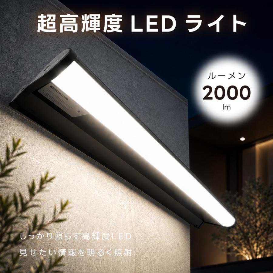 ソーラーライト 屋外 120cm 看板灯 スポットライト 3年保証 超高輝度 2000lm 20W LED IP65防水 自動点灯 配線不要 電気代0円 ソーラー充電 長時間点灯モード 壁掛け 店舗看板 玄関 アプローチ ブラック sbl-1200-20w