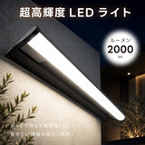 ソーラーライト 屋外 120cm 看板灯 スポットライト 3年保証 超高輝度 2000lm 20W LED IP65防水 自動点灯 配線不要 電気代0円 ソーラー充電 長時間点灯モード 壁掛け 店舗看板 玄関 アプローチ ブラック sbl-1200-20w