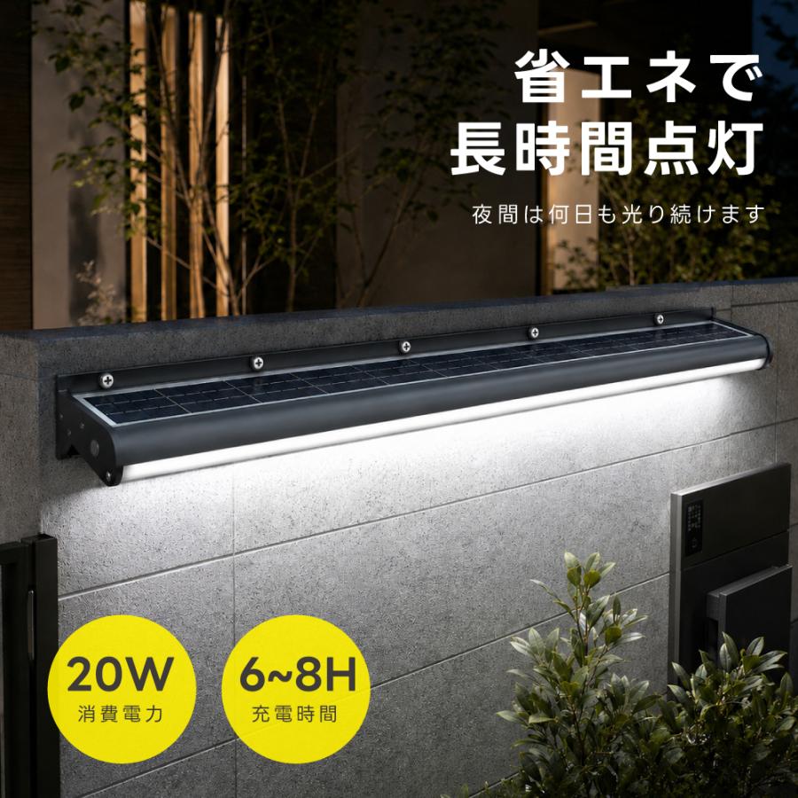 ソーラーライト 屋外 120cm 看板灯 スポットライト 3年保証 超高輝度 2000lm 20W LED IP65防水 自動点灯 配線不要 電気代0円 ソーラー充電 長時間点灯モード 壁掛け 店舗看板 玄関 アプローチ ブラック sbl-1200-20w