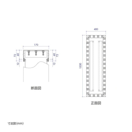 LED内照式袖看板 角型 W485mm×H1535mm 両面仕様 LED点滅モジュール付き アルミ枠 アクリル面板 ホワイト SD170-485-1535