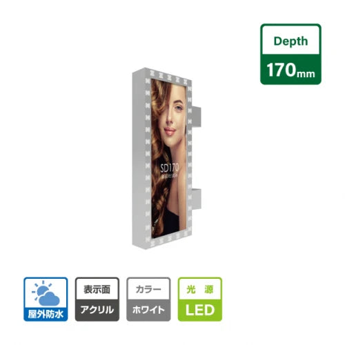LED内照式袖看板 角型 W590mm×H1220mm 両面仕様 LED点滅モジュール付き アルミ枠 アクリル面板 ホワイト SD170-590-1220
