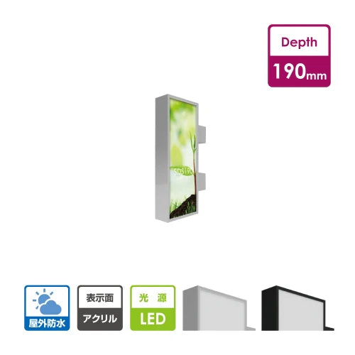 LED内照式袖看板 看板 店舗用看板 LED照明付き 電飾看板 屋外用 袖看板 両面表示 角アルミ アクリル面板 シルバー/ブラック W450mm×H1200mm SD190-450-1200