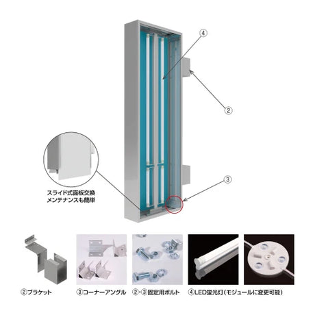 LED内照式袖看板 看板 店舗用看板 LED照明付き 電飾看板 屋外用 袖看板 両面表示 角アルミ アクリル面板 シルバー/ブラック W450mm×H1200mm SD190-450-1200