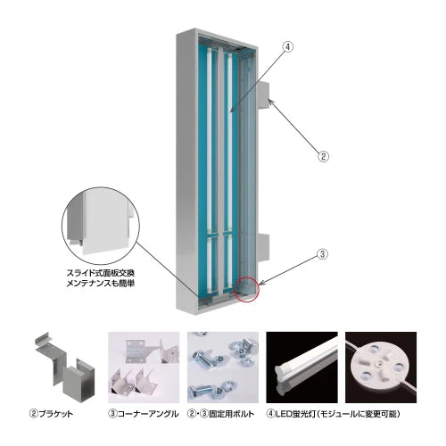 LED内照式袖看板 看板 店舗用看板 LED照明付き 電飾看板 屋外用 袖看板 両面表示 角アルミ アクリル面板 シルバー/ブラック W600mm×H900mm SD190-600-900