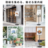 サインスタンド 案内板 スタンド 看板 メニュー看板 A4 1本ポール  ポールサインスタンド ウェイト付き 組み立てフロアーサイン 店舗用看板 立て看板 屋内スタンド sera-a4