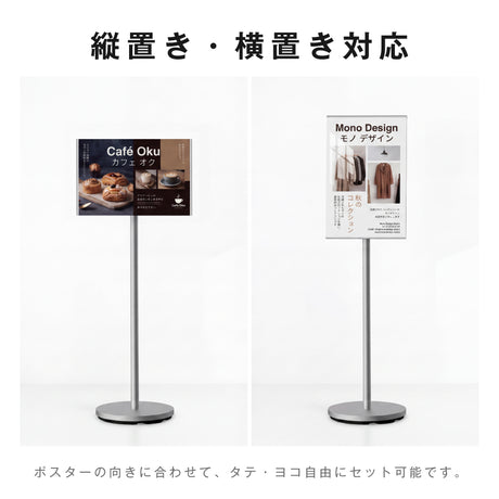 サインスタンド 案内板 スタンド 看板 メニュー看板 A4 1本ポール  ポールサインスタンド ウェイト付き 組み立てフロアーサイン 店舗用看板 立て看板 屋内スタンド sera-a4