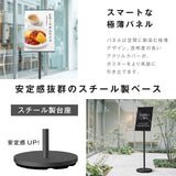 サインスタンド 案内板 スタンド 看板 メニュー看板 A4 1本ポール  ポールサインスタンド ウェイト付き 組み立てフロアーサイン 店舗用看板 立て看板 屋内スタンド sera-a4