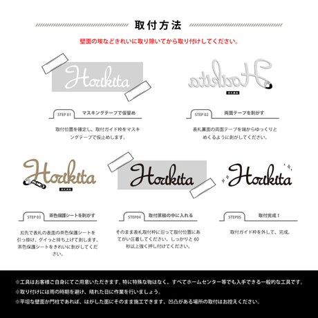 表札 おしゃれ アクリル表札 両面マット 5mm厚｜戸建て・マンション・門柱・ポスト対応 筆記体デザイン（黒/白）gs-nmpl-1015c