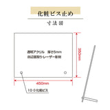 建設業許可票 看板【透明アクリル板/置き型 自立】業者票 事務所用 gs-pl-rb-standt