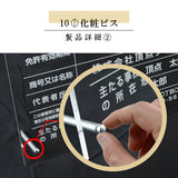 建設業許可票 看板【透明アクリル板/置き型 自立】業者票 事務所用 gs-pl-rb-standt