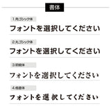 宅地建物取引業者票 H35cm×W45cm 自立タイプ 化粧ビス付き 業者票 許可票 標識 事務所 g-tr-stand