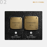 真鍮 表札 極厚 5mm 黄銅 玄関 約W130角/150角 シンプル 戸建 筆記体 二世帯 番地 洋風 和風 和モダン 正方形 劣化しにくい 水に強い 真鍮メッキ sh-nm0008z