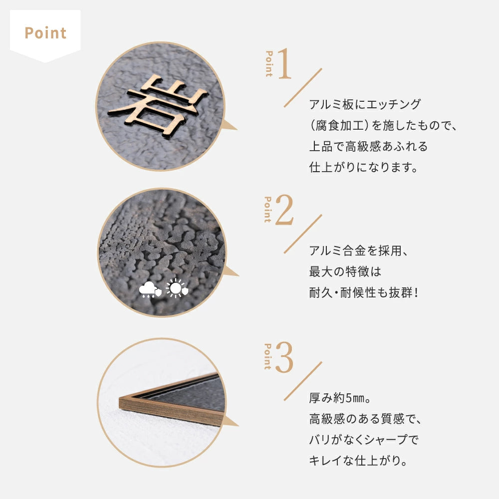 表札 真鍮 切り文字 凸文字 特注 切り文字 極厚 5mm 130角／150角 新築祝い オーダーメイド 和風 モダンなデザイン gs-nmpl-1103