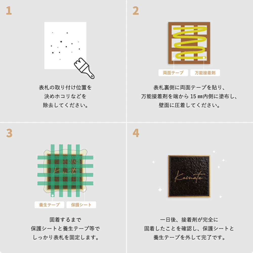 表札 真鍮 切り文字 凸文字 特注 切り文字 極厚 5mm 130角／150角 新築祝い オーダーメイド 和風 モダンなデザイン gs-nmpl-1103
