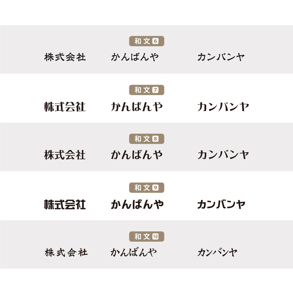 【データ入稿無料＆印刷込み】会社 企業 おしゃれ カフェ 美容室 サロン ネイル 開業看板 大きいサイズ sh-q-00000
