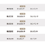 【データ入稿無料＆印刷込み】会社 企業 おしゃれ カフェ 美容室 サロン ネイル 開業看板 大きいサイズ sh-q-00000