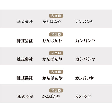 【データ入稿無料＆印刷込み】会社 企業 おしゃれ カフェ 美容室 サロン ネイル 開業看板 大きいサイズ sh-q-00000