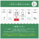 【データ入稿無料＆印刷込み】会社 企業 おしゃれ カフェ 美容室 サロン ネイル 開業看板 大きいサイズ sh-q-00000