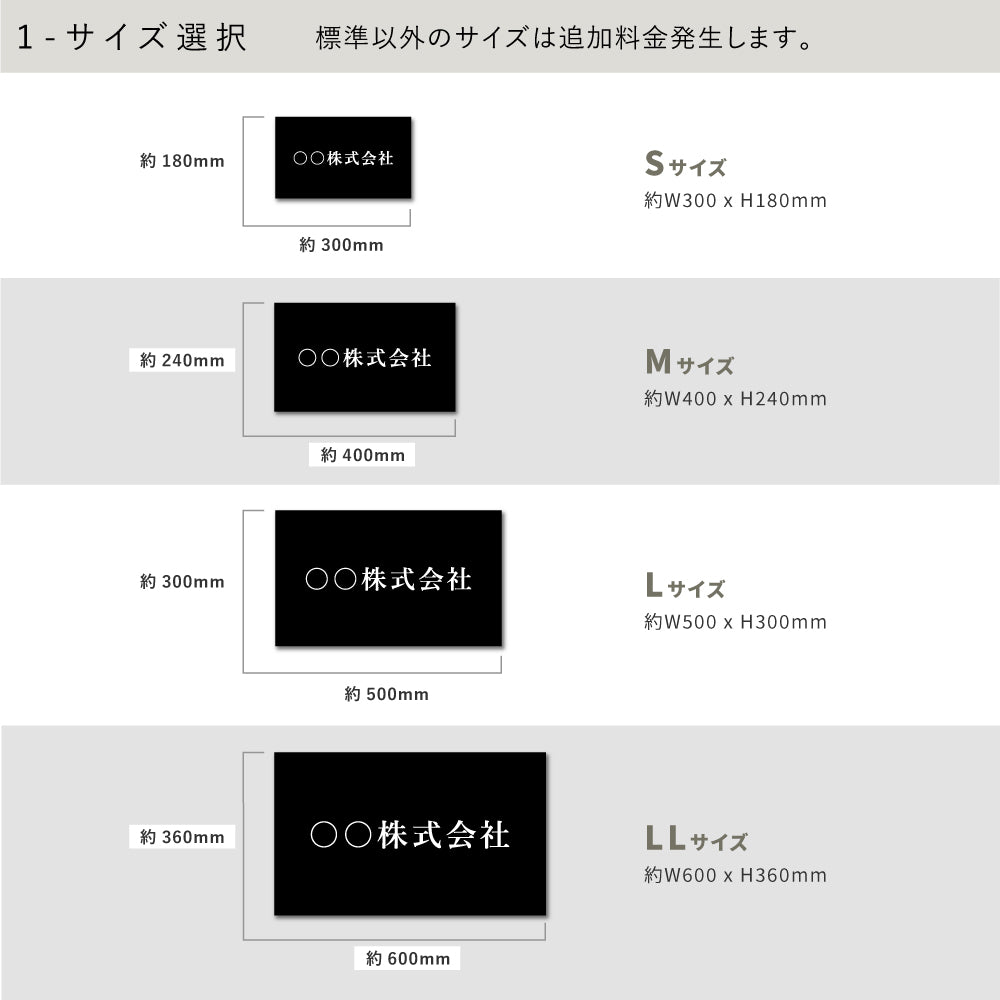 【データ入稿無料＆印刷込み】会社 企業 おしゃれ カフェ 美容室 サロン ネイル 開業看板 大きいサイズ sh-q-00000