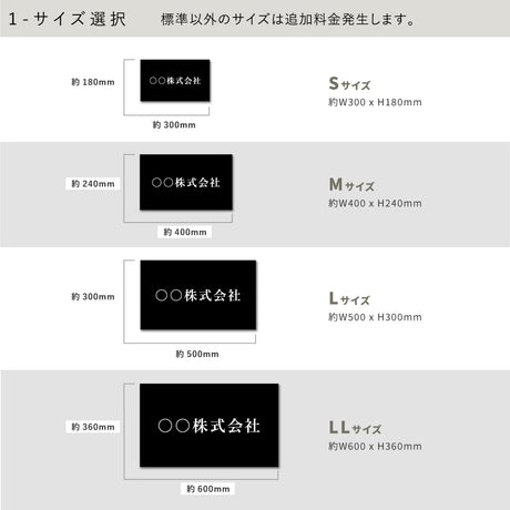 【データ入稿無料＆印刷込み】会社 企業 おしゃれ カフェ 美容室 サロン ネイル 開業看板 大きいサイズ sh-q-00000