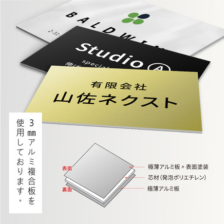 【データ入稿無料＆印刷込み】会社 企業 おしゃれ カフェ 美容室 サロン ネイル 開業看板 大きいサイズ sh-q-00000