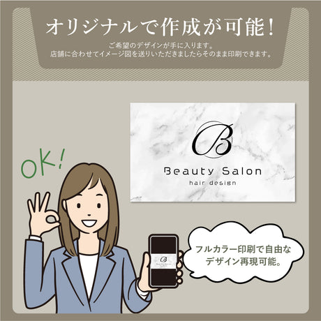 【データ入稿無料＆印刷込み】会社 企業 おしゃれ カフェ 美容室 サロン ネイル 開業看板 大きいサイズ sh-q-00000