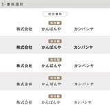 【データ入稿無料＆印刷込み】会社 企業 おしゃれ カフェ 美容室 サロン ネイル 開業看板 大きいサイズ sh-q-00000