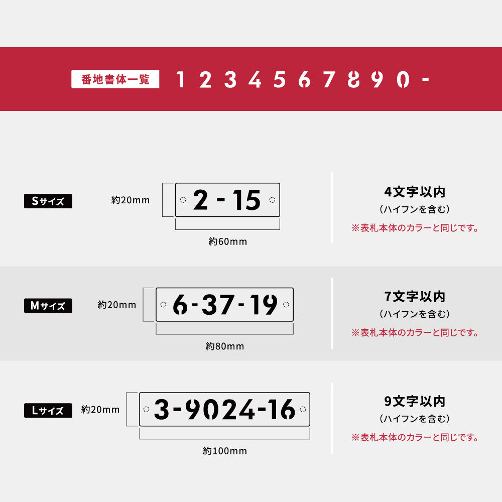 表札 ステンレス 英数字 店舗看板 DIY 戸建 表札 ステンレス オーダーメイド 切り文字 ゴールド 門柱 玄関 かっこいい おしゃれ かわいい 小さいサイズ DIY ルームナンバー 番地 筆記体 手書き風 住所だけ sh-s0001