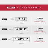 表札 ステンレス 英数字 店舗看板 DIY 戸建 表札 ステンレス オーダーメイド 切り文字 ゴールド 門柱 玄関 かっこいい おしゃれ かわいい 小さいサイズ DIY ルームナンバー 番地 筆記体 手書き風 住所だけ sh-s0001