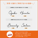 表札 ステンレス 英数字 店舗看板 DIY 戸建 表札 ステンレス オーダーメイド 切り文字 ゴールド 門柱 玄関 かっこいい おしゃれ かわいい 小さいサイズ DIY ルームナンバー 番地 筆記体 手書き風 住所だけ sh-s0001
