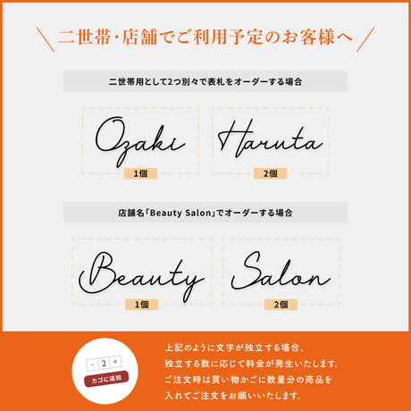表札 ステンレス 英数字 店舗看板 DIY 戸建 表札 ステンレス オーダーメイド 切り文字 ゴールド 門柱 玄関 かっこいい おしゃれ かわいい 小さいサイズ DIY ルームナンバー 番地 筆記体 手書き風 住所だけ sh-s0001