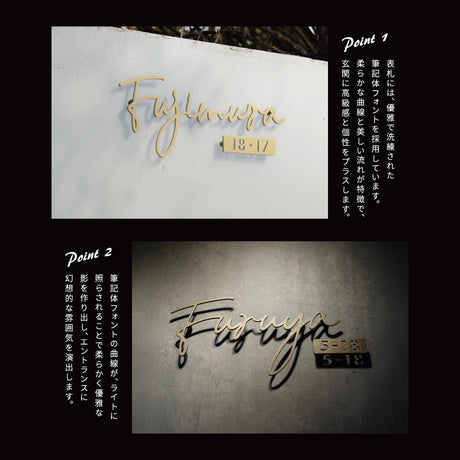 表札 ステンレス 英数字 店舗看板 DIY 戸建 表札 ステンレス オーダーメイド 切り文字 ゴールド 門柱 玄関 かっこいい おしゃれ かわいい 小さいサイズ DIY ルームナンバー 番地 筆記体 手書き風 住所だけ sh-s0001