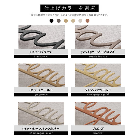 表札 ステンレス 英数字 店舗看板 DIY 戸建て オーダーメイド 切り文字 ゴールド 門柱 玄関 かっこいい おしゃれ かわいい 小さいサイズ DIY ルームナンバー 番地 筆記体 手書き風 住所だけ sh-s0002