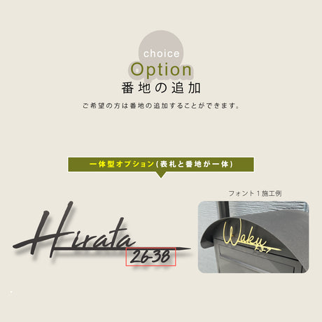 表札 ステンレス 英数字 店舗看板 DIY 戸建て オーダーメイド 切り文字 ゴールド 門柱 玄関 かっこいい おしゃれ かわいい 小さいサイズ DIY ルームナンバー 番地 筆記体 手書き風 住所だけ sh-s0002