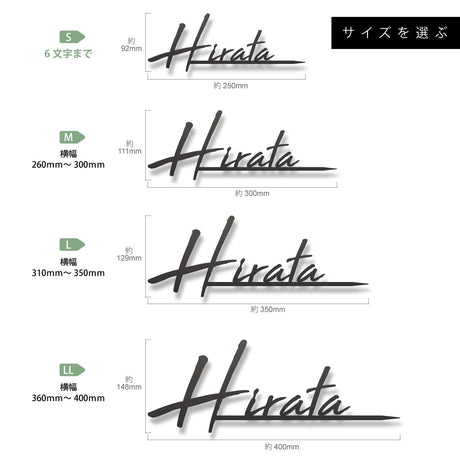 表札 ステンレス 英数字 店舗看板 DIY 戸建て オーダーメイド 切り文字 ゴールド 門柱 玄関 かっこいい おしゃれ かわいい 小さいサイズ DIY ルームナンバー 番地 筆記体 手書き風 住所だけ sh-s0002