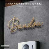 表札 ステンレス 英数字 店舗サイン  切り文字 ゴールド 門柱 玄関 かっこいい おしゃれ  sh-s0003