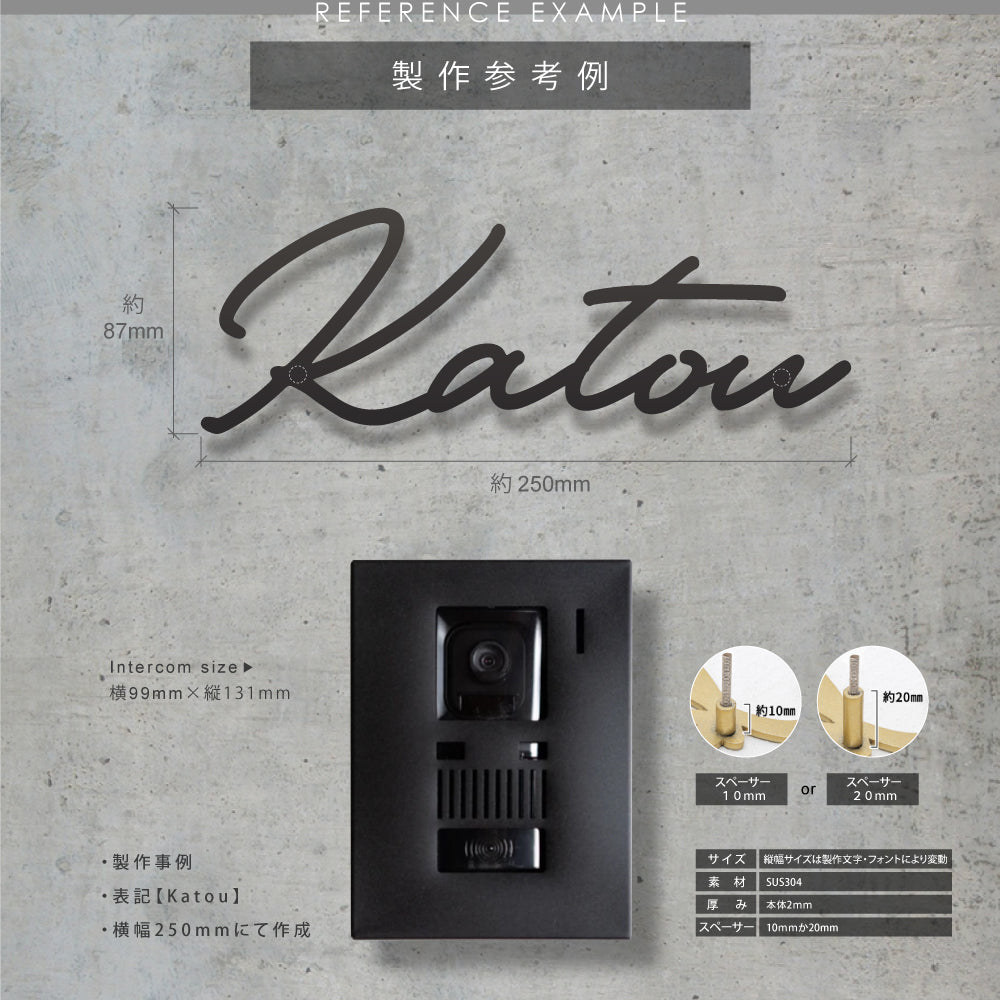 表札 ステンレス 英数字 店舗サイン  切り文字 ゴールド 門柱 玄関 かっこいい おしゃれ  sh-s0003