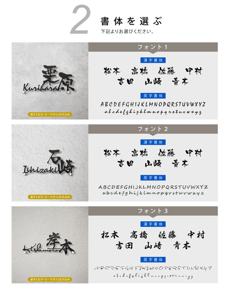 表札 ステンレス 戸建て 玄関 漢字+ローマ字 切り文字 ゴールド 門柱 玄関 かっこいい おしゃれ かわいい 小さいサイズ DIY ルームナンバー 番地 筆記体 手書き風 住所だけ sh-s0004