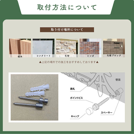 表札 ステンレス 戸建て 玄関 漢字+ローマ字 切り文字 ゴールド 門柱 玄関 かっこいい おしゃれ かわいい 小さいサイズ DIY ルームナンバー 番地 筆記体 手書き風 住所だけ sh-s0004