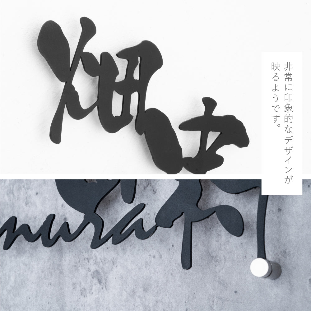 表札 ステンレス 戸建て 玄関 漢字+ローマ字 切り文字 ゴールド 門柱 玄関 かっこいい おしゃれ かわいい 小さいサイズ DIY ルームナンバー 番地 筆記体 手書き風 住所だけ sh-s0004