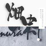 表札 ステンレス 戸建て 玄関 漢字+ローマ字 切り文字 ゴールド 門柱 玄関 かっこいい おしゃれ かわいい 小さいサイズ DIY ルームナンバー 番地 筆記体 手書き風 住所だけ sh-s0004