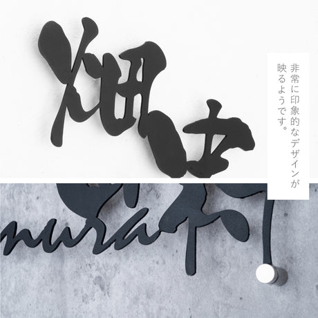 表札 ステンレス 戸建て 玄関 漢字+ローマ字 切り文字 ゴールド 門柱 玄関 かっこいい おしゃれ かわいい 小さいサイズ DIY ルームナンバー 番地 筆記体 手書き風 住所だけ sh-s0004