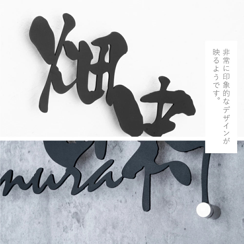 表札 ステンレス 戸建て 玄関 漢字+ローマ字 切り文字 ゴールド 門柱 玄関 かっこいい おしゃれ かわいい 小さいサイズ DIY ルームナンバー 番地 筆記体 手書き風 住所だけ sh-s0004