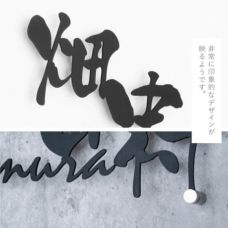 表札 ステンレス 戸建て 玄関 漢字+ローマ字 切り文字 ゴールド 門柱 玄関 かっこいい おしゃれ かわいい 小さいサイズ DIY ルームナンバー 番地 筆記体 手書き風 住所だけ sh-s0004