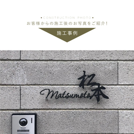 表札 ステンレス 戸建て 玄関 漢字+ローマ字 切り文字 ゴールド 門柱 玄関 かっこいい おしゃれ かわいい 小さいサイズ DIY ルームナンバー 番地 筆記体 手書き風 住所だけ sh-s0004