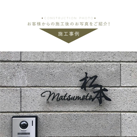 表札 ステンレス 戸建て 玄関 漢字+ローマ字 切り文字 ゴールド 門柱 玄関 かっこいい おしゃれ かわいい 小さいサイズ DIY ルームナンバー 番地 筆記体 手書き風 住所だけ sh-s0004