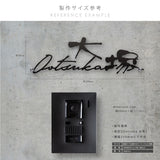 表札 ステンレス 戸建て 玄関 漢字+ローマ字 切り文字 ゴールド 門柱 玄関 かっこいい おしゃれ かわいい 小さいサイズ DIY ルームナンバー 番地 筆記体 手書き風 住所だけ sh-s0004