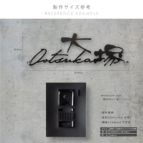 表札 ステンレス 戸建て 玄関 漢字+ローマ字 切り文字 ゴールド 門柱 玄関 かっこいい おしゃれ かわいい 小さいサイズ DIY ルームナンバー 番地 筆記体 手書き風 住所だけ sh-s0004