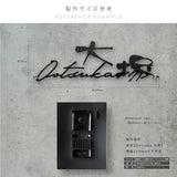 表札 ステンレス 戸建て 玄関 漢字+ローマ字 切り文字 ゴールド 門柱 玄関 かっこいい おしゃれ かわいい 小さいサイズ DIY ルームナンバー 番地 筆記体 手書き風 住所だけ sh-s0004