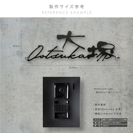 表札 ステンレス 戸建て 玄関 漢字+ローマ字 切り文字 ゴールド 門柱 玄関 かっこいい おしゃれ かわいい 小さいサイズ DIY ルームナンバー 番地 筆記体 手書き風 住所だけ sh-s0004